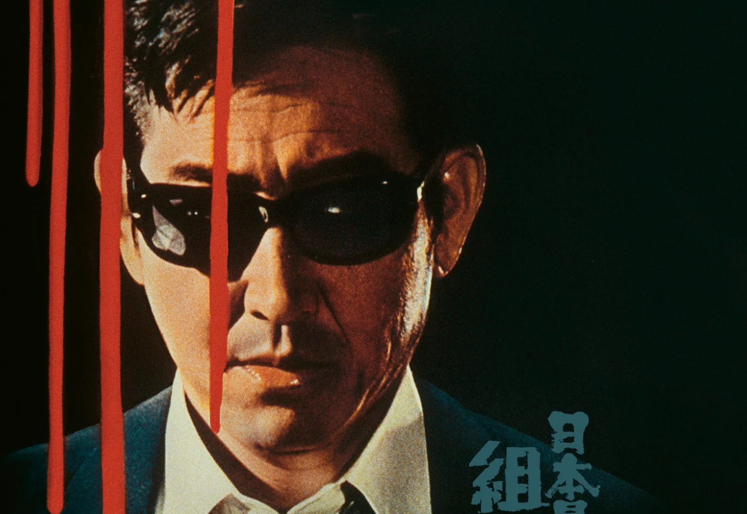 Japan Organized Crime Boss