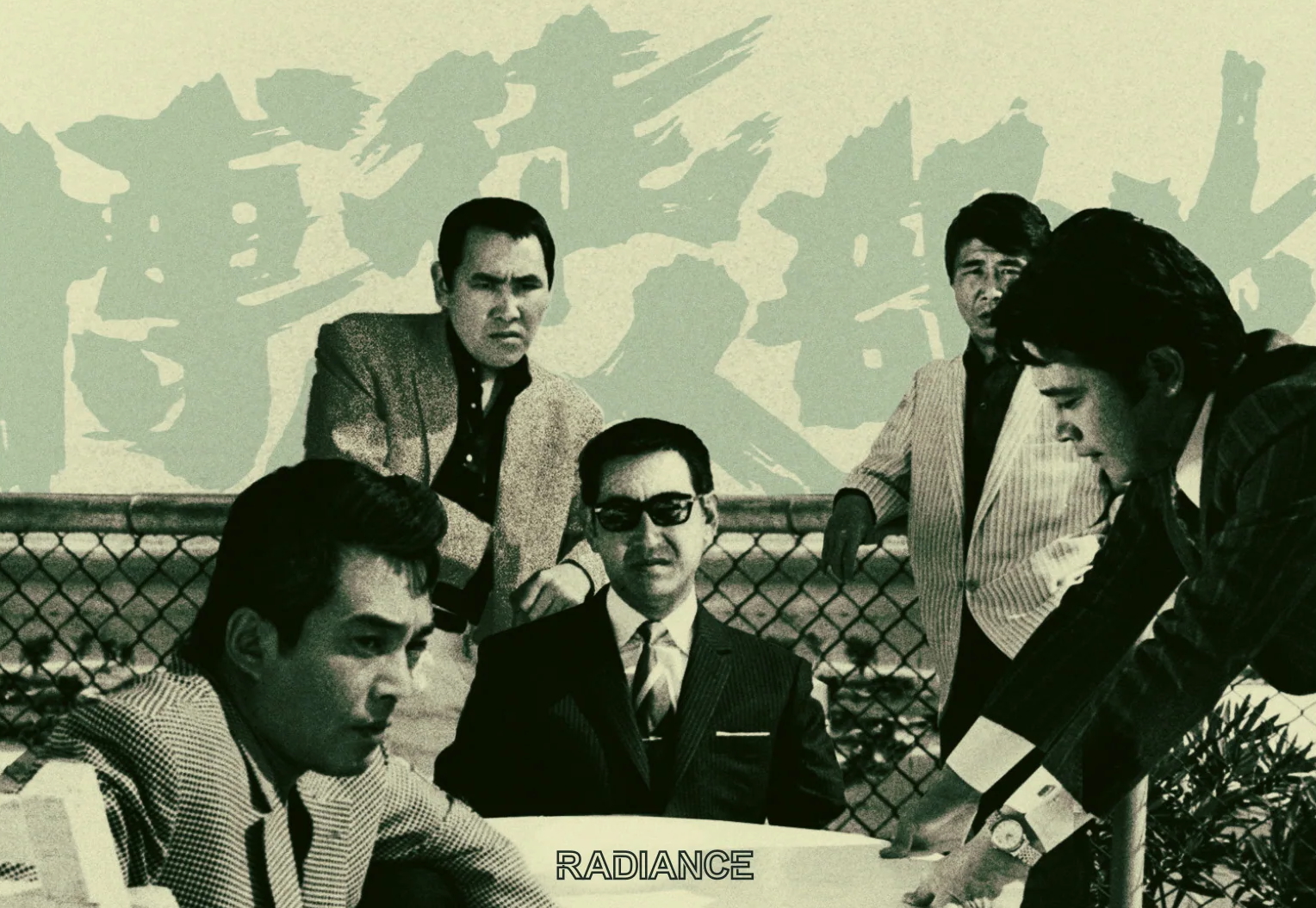 Sympathy for the Underdog