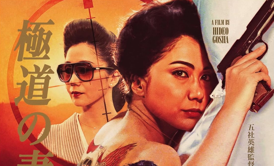 Yakuza Wives